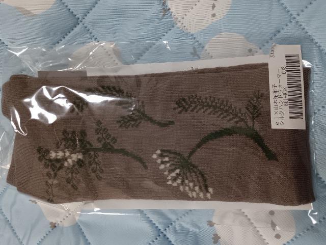 tFVwAR{SzqVNnhEI[}[Vi 