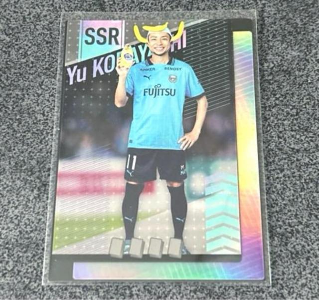 サカつく2025 川崎フロンターレ 小林悠選手 非売品 カード トレカ プロサッカークラブをつくろう!2025 < レジャー/スポーツ  サカつく2025 川崎フロンターレ 小林悠選手 非売品 カード トレカ プロサッカークラブをつくろう!2025  < レジャー/スポーツの