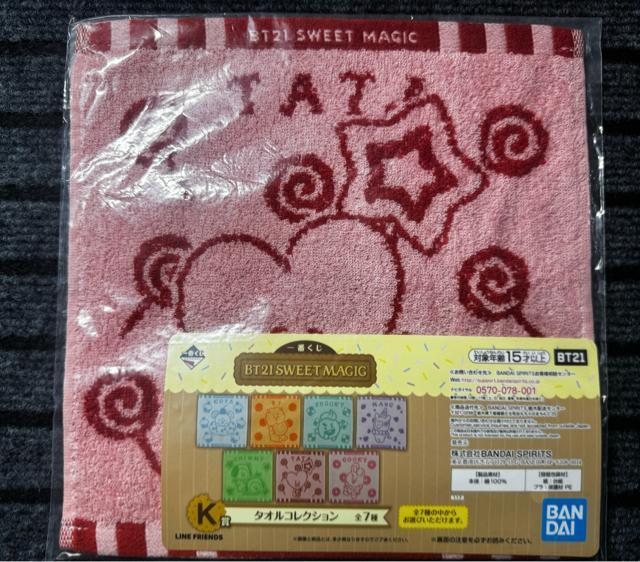 BTS Vのハンドタオル2枚 < タレントグッズ BTS Vのハンドタオル2枚 < タレントグッズの
