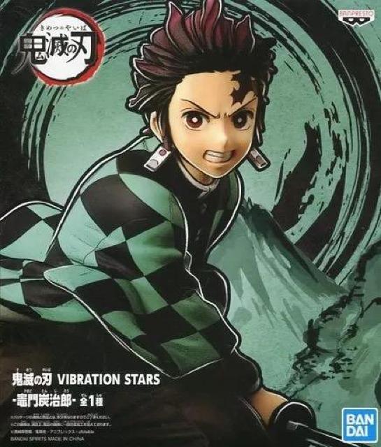 竈門炭治郎 「鬼滅の刃」 VIBRATION STARS-竈門炭治郎- 2個セット < アニメ/コミック/キャラクター  竈門炭治郎 「鬼滅の刃」 VIBRATION STARS-竈門炭治郎- 2個セット  < アニメ/コミック/キャラクターの