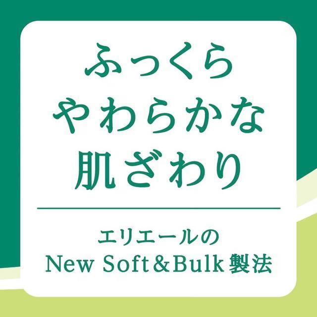エリエール トイレットペーパー 30m×72ロール(12ロール×6パック) ダブル パルプ100% リラックス感のある香り ケース < インテリア/ライフ エリエール トイレットペーパー 30m×72ロール(12ロール×6パック) ダブル パルプ100% リラックス感のある香り ケース < インテリア/ライフの