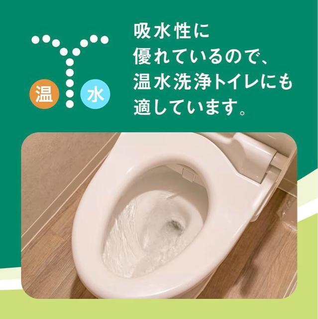 エリエール トイレットペーパー 30m×72ロール(12ロール×6パック) ダブル パルプ100% リラックス感のある香り ケース < インテリア/ライフ エリエール トイレットペーパー 30m×72ロール(12ロール×6パック) ダブル パルプ100% リラックス感のある香り ケース < インテリア/ライフの