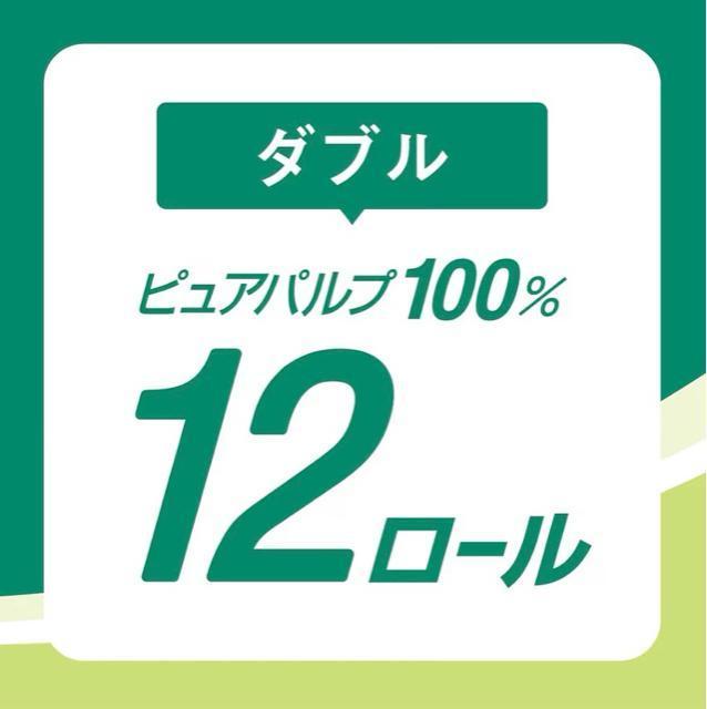 エリエール トイレットペーパー 30m×72ロール(12ロール×6パック) ダブル パルプ100% リラックス感のある香り ケース < インテリア/ライフ エリエール トイレットペーパー 30m×72ロール(12ロール×6パック) ダブル パルプ100% リラックス感のある香り ケース < インテリア/ライフの