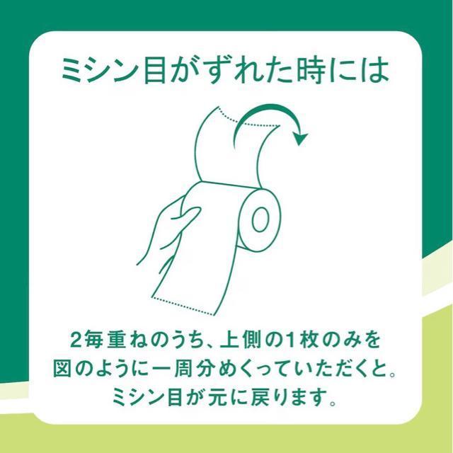 エリエール トイレットペーパー 30m×72ロール(12ロール×6パック) ダブル パルプ100% リラックス感のある香り ケース < インテリア/ライフ エリエール トイレットペーパー 30m×72ロール(12ロール×6パック) ダブル パルプ100% リラックス感のある香り ケース < インテリア/ライフの