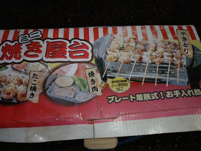 ~jĂ    ₫Ƃ    Ă  Ă  ЃATq gpi 󂠂iɂāI   Ɠd/AV 