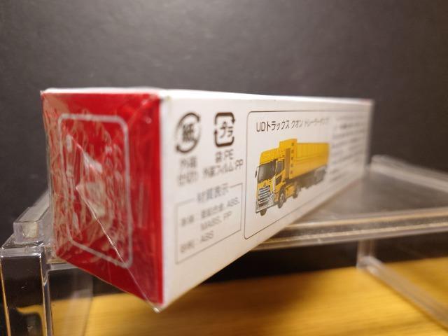 ★ロング赤箱トミカ147★UDトラックス クオン トレーラーダンプ★未開封品★ < ホビー ★ロング赤箱トミカ147★UDトラックス クオン トレーラーダンプ★未開封品★ < ホビーの