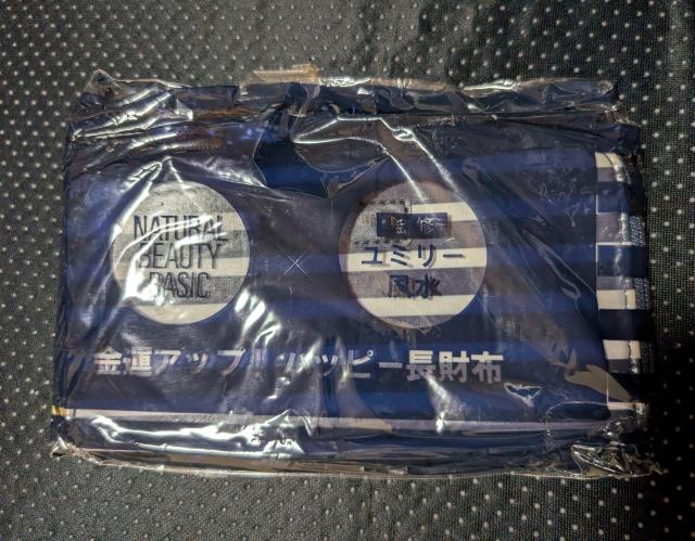 ☆非売品・新品・未使用・長財布・送料込み☆ < ホビー ☆非売品・新品・未使用・長財布・送料込み☆ < ホビーの