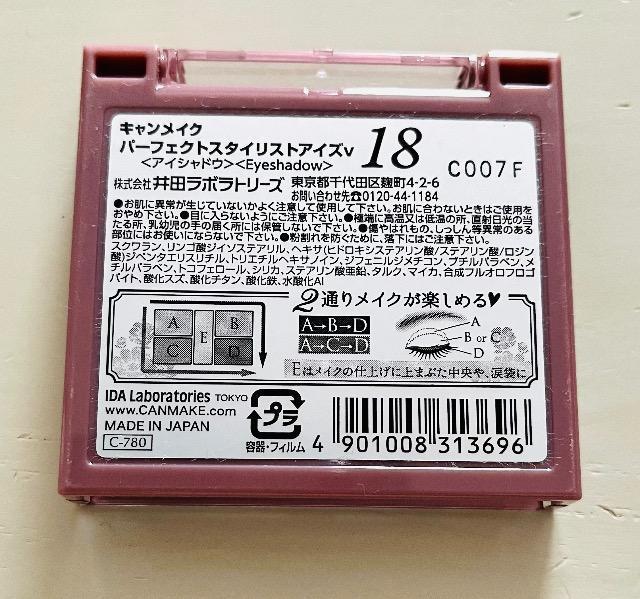 LCN p[tFNgX^CXgACYv18  uh 