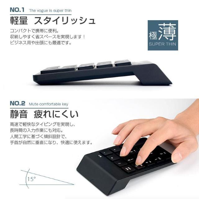 テンキー テンキーパッド ワイヤレス 無線 USB 2.4G 薄型 軽量 静音 パソコン PC ノートPC キーボード Windo < インテリア/ライフ テンキー テンキーパッド ワイヤレス 無線 USB 2.4G 薄型 軽量 静音 パソコン PC ノートPC キーボード Windo < インテリア/ライフの