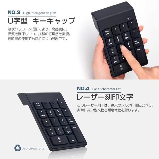 テンキー テンキーパッド ワイヤレス 無線 USB 2.4G 薄型 軽量 静音 パソコン PC ノートPC キーボード Windo < インテリア/ライフ テンキー テンキーパッド ワイヤレス 無線 USB 2.4G 薄型 軽量 静音 パソコン PC ノートPC キーボード Windo < インテリア/ライフの