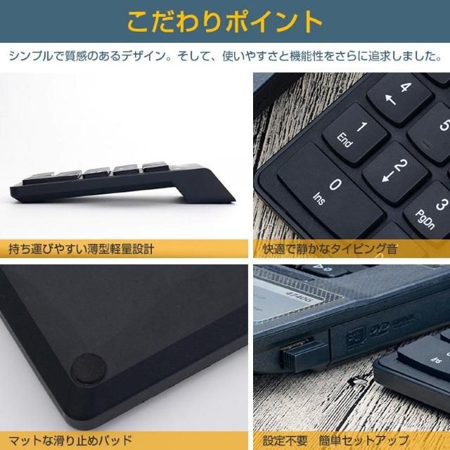 テンキー テンキーパッド ワイヤレス 無線 USB 2.4G 薄型 軽量 静音 パソコン PC ノートPC キーボード Windo < インテリア/ライフ テンキー テンキーパッド ワイヤレス 無線 USB 2.4G 薄型 軽量 静音 パソコン PC ノートPC キーボード Windo < インテリア/ライフの