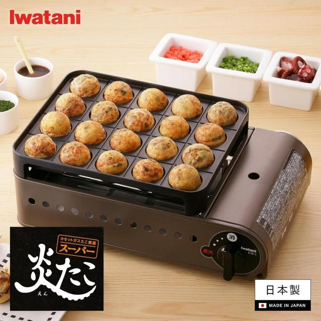 イワタニ Iwatani 岩谷 カセットガス たこ焼器 スーパー炎たこ えんたこ ブロンズ&ブラック < 家電/AV イワタニ Iwatani 岩谷 カセットガス たこ焼器 スーパー炎たこ えんたこ ブロンズ&ブラック < 家電/AVの
