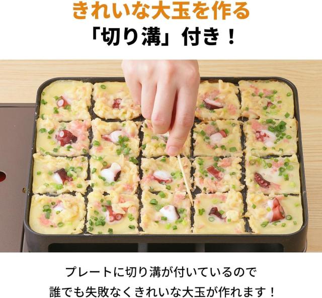イワタニ Iwatani 岩谷 カセットガス たこ焼器 スーパー炎たこ えんたこ ブロンズ&ブラック < 家電/AV イワタニ Iwatani 岩谷 カセットガス たこ焼器 スーパー炎たこ えんたこ ブロンズ&ブラック < 家電/AVの