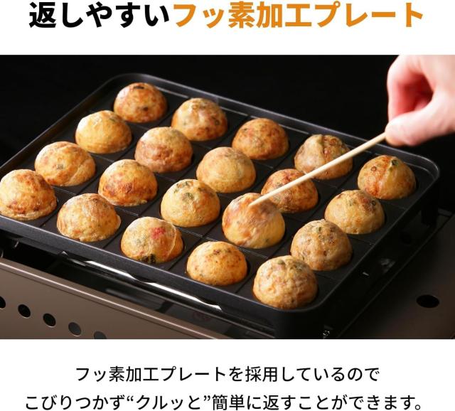 イワタニ Iwatani 岩谷 カセットガス たこ焼器 スーパー炎たこ えんたこ ブロンズ&ブラック < 家電/AV イワタニ Iwatani 岩谷 カセットガス たこ焼器 スーパー炎たこ えんたこ ブロンズ&ブラック < 家電/AVの
