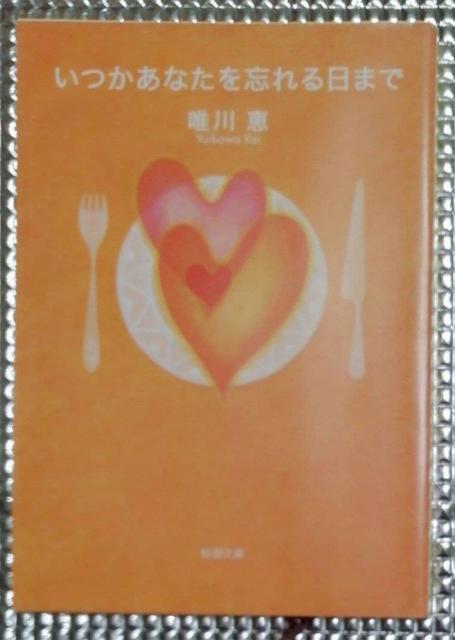 �{�@�������Ȃ���Y�����܂�  �� �{/�G���� 