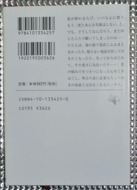 �{�@�������Ȃ���Y�����܂� �� �{/�G���� 