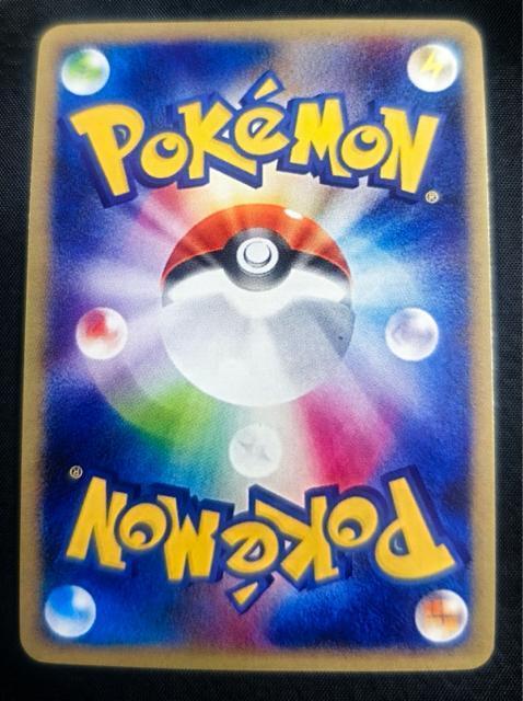 �y�󏭁z�s�J�`���E �|�P�����p�� �v���� 259/XY-P 20���N 10�܂�{���g �v�����J�[�h ���i �|�P�J ���� �� �g���[�f�B���O�J�[�h�� 