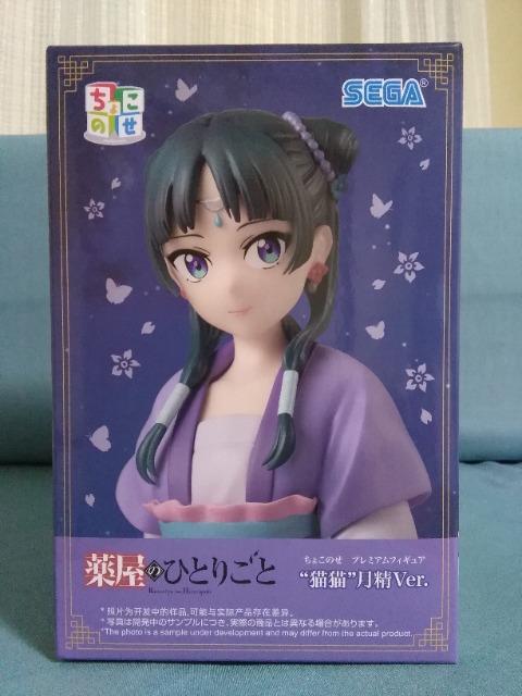 TV�A�j���u�򉮂̂ЂƂ育�Ɓv���傱�̂��v���~�A���t�B�M���A�@�L�L�@����Ver.  �� �z�r�[�� 