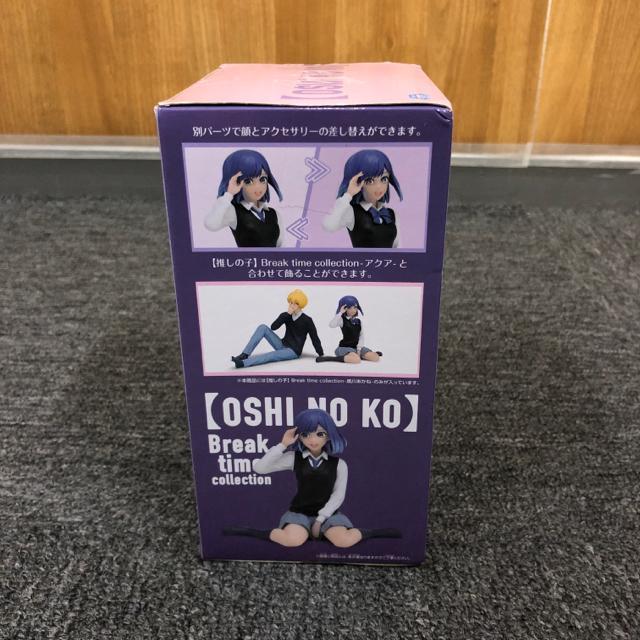 即決 新品 推しの子 Break time collection 黒川あかね < アニメ/コミック/キャラクター 即決 新品 推しの子 Break time collection 黒川あかね < アニメ/コミック/キャラクターの