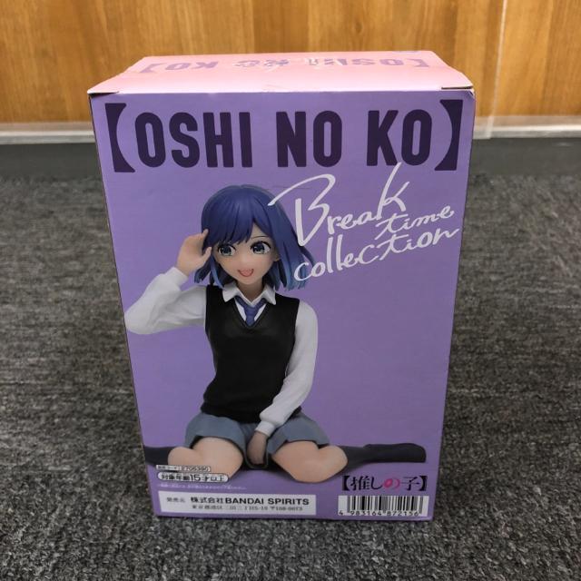 即決 新品 推しの子 Break time collection 黒川あかね < アニメ/コミック/キャラクター 即決 新品 推しの子 Break time collection 黒川あかね < アニメ/コミック/キャラクターの