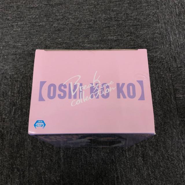 即決 新品 推しの子 Break time collection 黒川あかね < アニメ/コミック/キャラクター 即決 新品 推しの子 Break time collection 黒川あかね < アニメ/コミック/キャラクターの