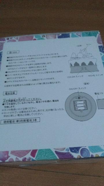 リゾートシー24thインテリアライト < インテリア/ライフ リゾートシー24thインテリアライト < インテリア/ライフの