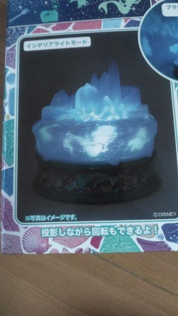 リゾートシー24thインテリアライト < インテリア/ライフ リゾートシー24thインテリアライト < インテリア/ライフの