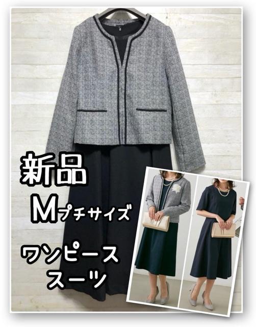 �V�i��9��M�􍕌n�Z���u���C�g�X�[�c�􃏃��s�[�X�X�[�c�����w�����Ǝ�R217  �� �����t�@�b�V������ 