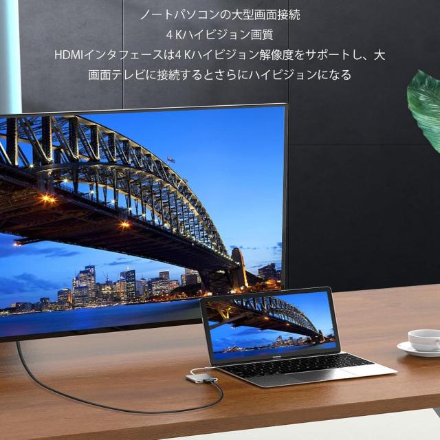 残1点★爆ヤス価格890円★USB Type c HDMIアダプタ (4 K解像度HDMIポート+USB+100 W急速充電) < 家電/AV 残1点★爆ヤス価格890円★USB Type c HDMIアダプタ (4 K解像度HDMIポート+USB+100 W急速充電) < 家電/AVの