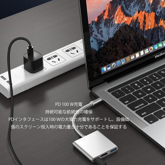 残1点★爆ヤス価格890円★USB Type c HDMIアダプタ (4 K解像度HDMIポート+USB+100 W急速充電) < 家電/AV 残1点★爆ヤス価格890円★USB Type c HDMIアダプタ (4 K解像度HDMIポート+USB+100 W急速充電) < 家電/AVの