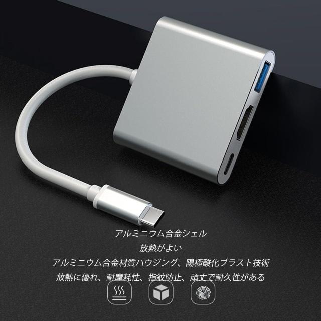残1点★爆ヤス価格890円★USB Type c HDMIアダプタ (4 K解像度HDMIポート+USB+100 W急速充電) < 家電/AV 残1点★爆ヤス価格890円★USB Type c HDMIアダプタ (4 K解像度HDMIポート+USB+100 W急速充電) < 家電/AVの