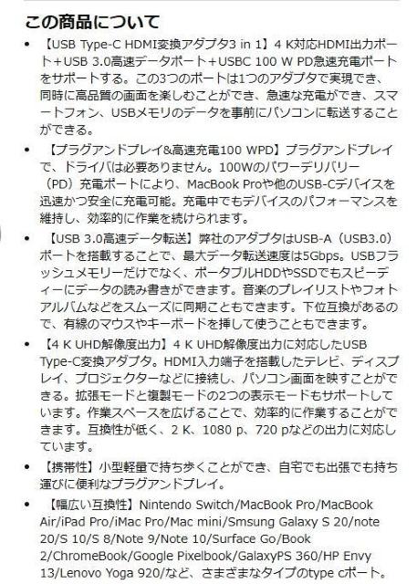 残1点★爆ヤス価格890円★USB Type c HDMIアダプタ (4 K解像度HDMIポート+USB+100 W急速充電) < 家電/AV 残1点★爆ヤス価格890円★USB Type c HDMIアダプタ (4 K解像度HDMIポート+USB+100 W急速充電) < 家電/AVの