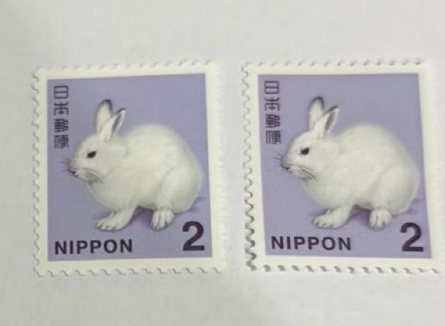 2円切手 2枚 < ホビー 2円切手 2枚 < ホビーの