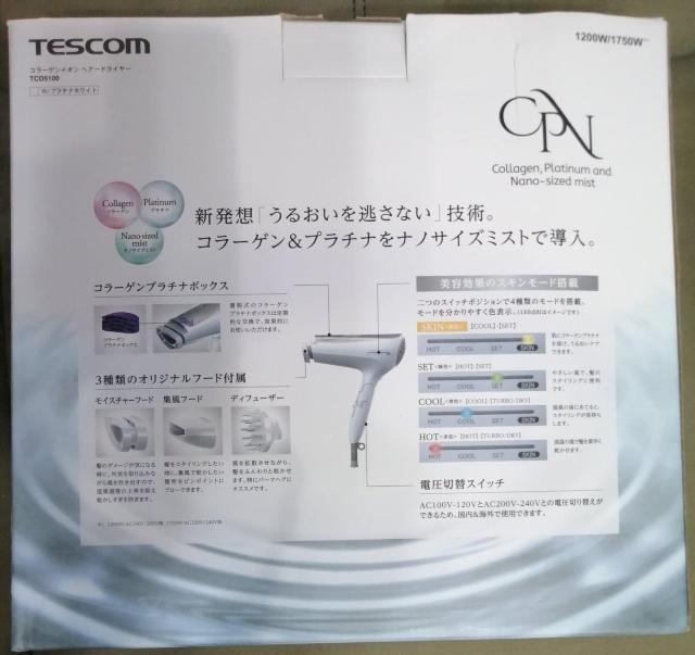 TESCOM TCD5100 �w�A�h���C���[ 1200W �� �Ɠd/AV�� 