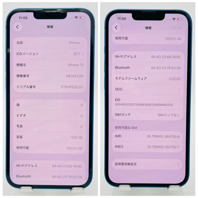 A iPhone 13 128 GB SIMフリー ブルー 本体 < 家電/AV A iPhone 13 128 GB SIMフリー ブルー 本体 < 家電/AVの