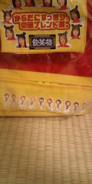 当選品 モーニング娘。 飲茶楼 バック < タレントグッズ  当選品 モーニング娘。 飲茶楼 バック < タレントグッズの