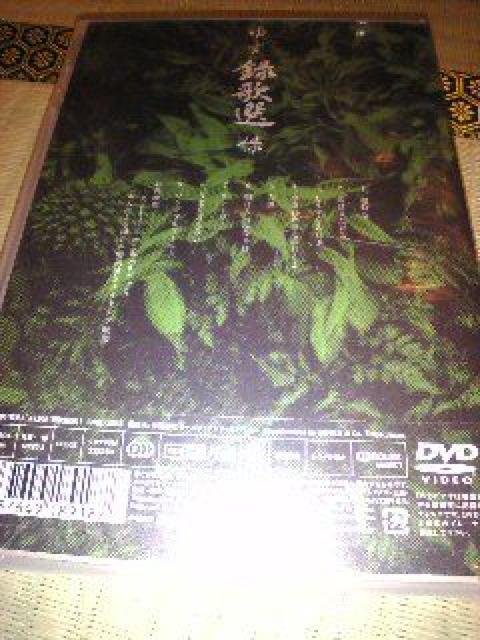 未開封DVD ゆず 録歌選 緑 < タレントグッズ  未開封DVD ゆず 録歌選 緑 < タレントグッズの