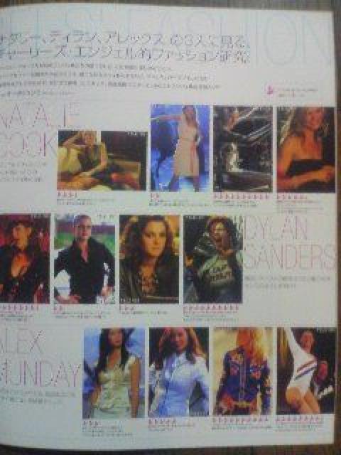 チャーリーズエンジェル CHARLIE'S ANGELS パンフレット < ホビー チャーリーズエンジェル CHARLIE'S ANGELS パンフレット < ホビーの