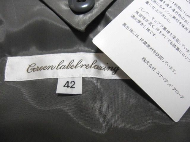 iCebhA[Y greenlabel 2B XgCv ZbgAbv X[c/O[Vi  uh 