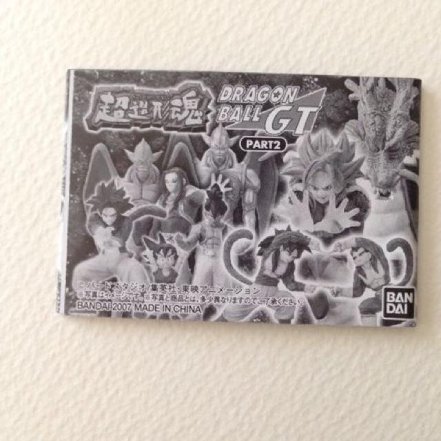 超造形魂 ドラゴンボールGT part2 カラーver.SS人4孫悟空(かめ・・・) < アニメ/コミック/キャラクター  超造形魂 ドラゴンボールGT part2 カラーver.SS人4孫悟空(かめ・・・) < アニメ/コミック/キャラクターの