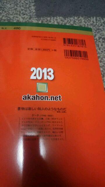 wswwxW~25Nx(2013N)  {/G 