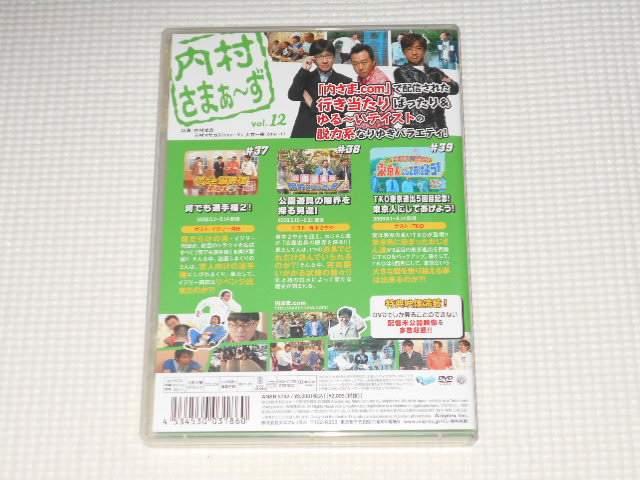 DVD܂` vol.12  CD/DVD/rfI 