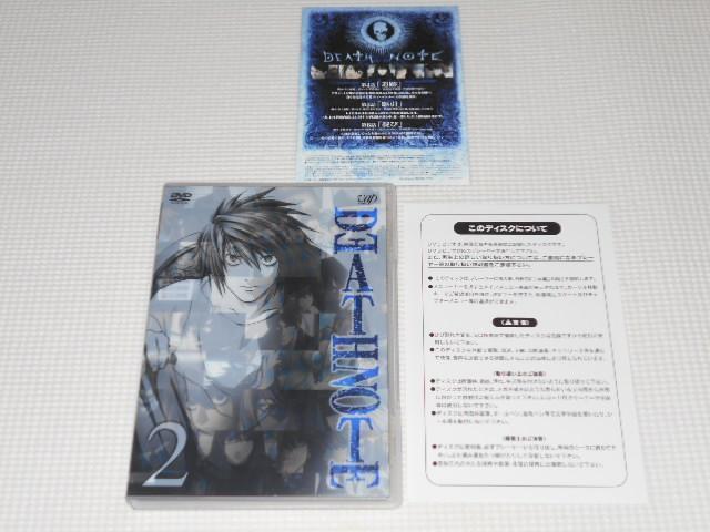 DVD★デスノート 2 < CD/DVD/ビデオ  DVD★デスノート 2  < CD/DVD/ビデオの
