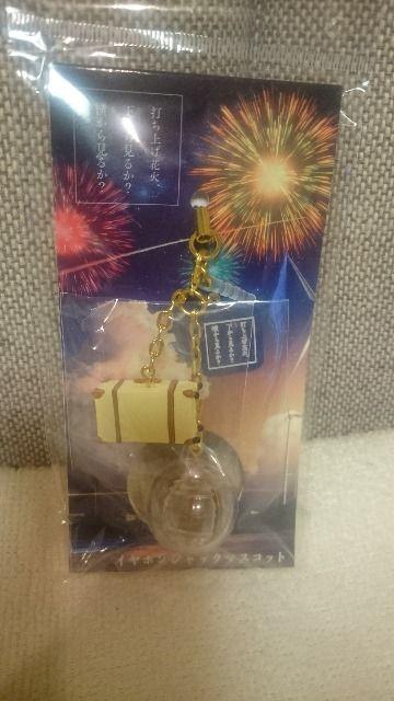 未開封 打ち上げ花火下から見るか?イヤホンジャックマスコット < アニメ/コミック/キャラクター  未開封 打ち上げ花火下から見るか?イヤホンジャックマスコット  < アニメ/コミック/キャラクターの