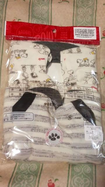 新品スヌーピーブリーフ2枚組SNOOPYインナー < キッズ/ベビー  新品スヌーピーブリーフ2枚組SNOOPYインナー < キッズ/ベビーの