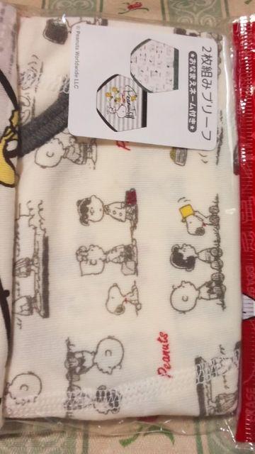 新品スヌーピーブリーフ2枚組SNOOPYインナー < キッズ/ベビー  新品スヌーピーブリーフ2枚組SNOOPYインナー < キッズ/ベビーの