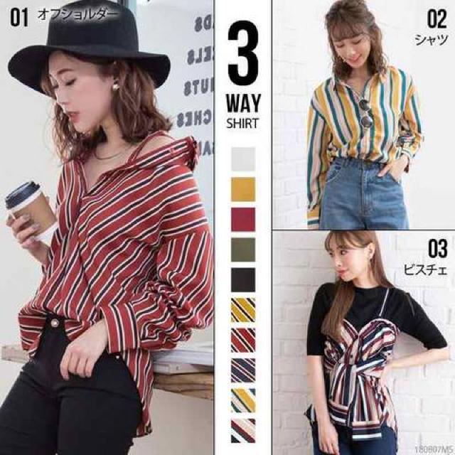 夢展望★3WAY オフショル ビスチェ シャツブラウス < ブランド 夢展望★3WAY オフショル ビスチェ シャツブラウス < ブランドの