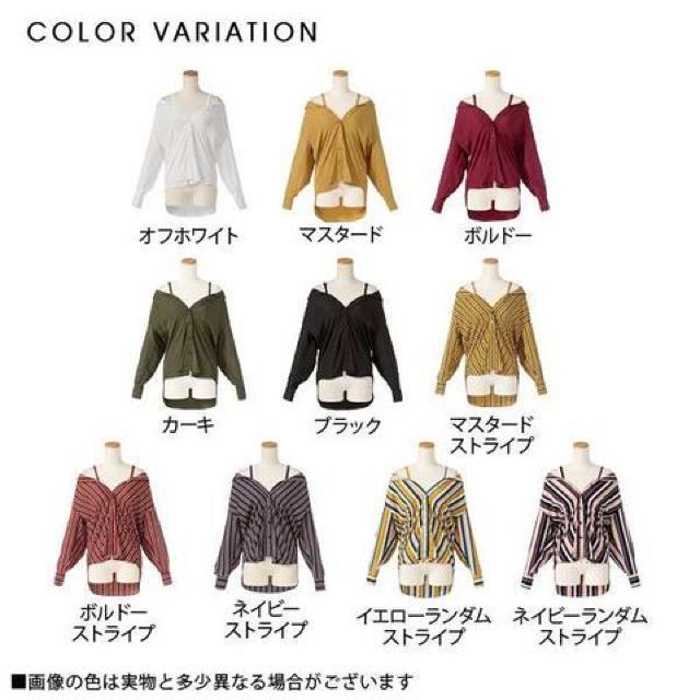 夢展望★3WAY オフショル ビスチェ シャツブラウス < ブランド 夢展望★3WAY オフショル ビスチェ シャツブラウス < ブランドの