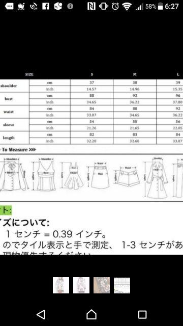 インポート ボタニカル柄 ワンピース < 女性ファッション  インポート ボタニカル柄 ワンピース < 女性ファッションの