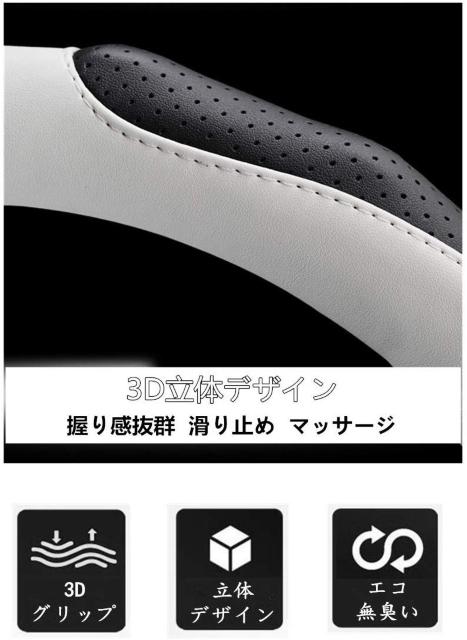 ハンドルカバー 軽自動車 ステアリングカバー sサイズ 3D < 自動車/バイク ハンドルカバー 軽自動車 ステアリングカバー sサイズ 3D < 自動車/バイク